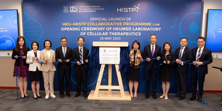 香港大學細胞治療實驗室今日舉行開幕典禮。
 